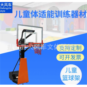 儿童升降篮球架户外移动简易室内投篮休闲幼儿园篮球架子