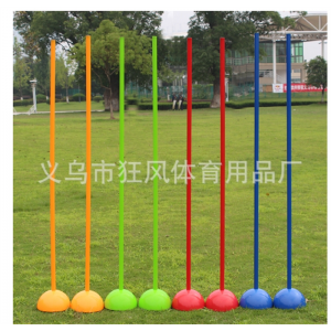 篮球运球绕杆足球绕杆足球角旗训练标志杆便携式拼接杆折叠杆