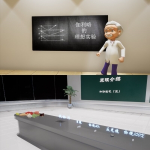 学校教学 K12教育科普展馆常用软件 MR版