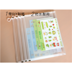 侧边拉链透明插页多层资料册学生用试卷夹活页合同夹资料夹学生文件夹