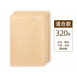 学生活页纸简约活页本笔记本子可拆卸扣环外壳活页本读书日记本