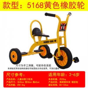 豪气宝贝幼儿园儿童三轮车双人脚踏车小孩幼教童车带斗户外玩具车