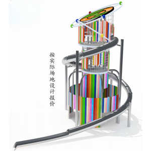 幼儿园户外游乐设施儿童组合滑梯非标系列奇艺篇 YL-FB002