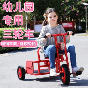 儿童三轮车幼儿园室外三轮车操场游戏三轮车橡胶轮可定制三轮车