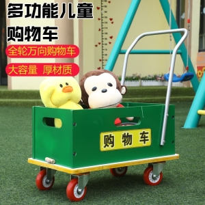 幼儿园购物车 购物车超市玩具幼儿园 儿童玩具购物小推车