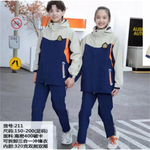 三合一春秋冬款保暖内胆校服中外套学院风老师学生时尚款式校服儿童冲锋衣