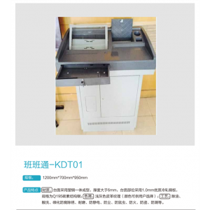 学校教室辅导班老师讲台桌发言台钢制演讲台定制