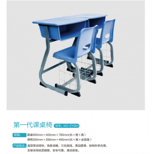 中小学生学校辅导班培训机构儿童学习课桌椅定制