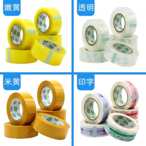 胶带大量批发胶带封装透明胶带批发胶布大卷封口打包高粘