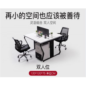现代2人位办公桌椅组合员工办公室办公家职员办公电脑桌