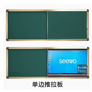 学校教室教学一体机推拉黑板组合学生绿推拉式多媒体投影
