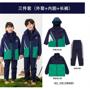 小学生校服套装秋冬装幼儿园园服可拆卸冲锋衣老师三件套儿童班服