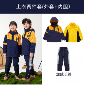 小学生冲锋衣校服冬季三件套儿童户外团体班服秋冬加厚幼儿园园服