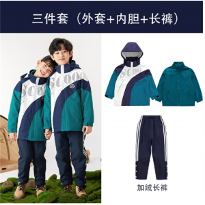 幼儿园园服秋冬装冲锋衣儿童装户外运动三件套班服小学生校服