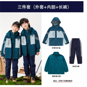 小学生冲锋衣校服秋冬款初高中运动装班服可拆卸三件套幼儿园园服