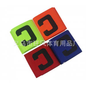 多色足球队长袖标 足球C标队长标 运动袖标足球装备 足球比赛袖标