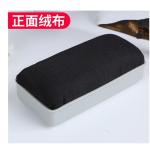 白板擦大小绒布磁性板擦 塑料易擦粉笔黑板擦免费