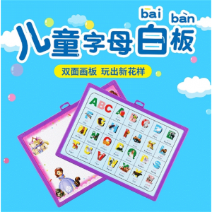 儿童小画板塑料边 儿童学习小白板写字板儿童宝宝学习板