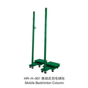 移动式羽毛球柱 通用运动体育用品训练比赛田径系列器材
