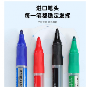 加墨水白板笔教师大容量水性记号黑板马克黑色写字墨囊好易檫加粗