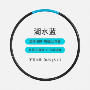 呼啦圈瘦腰收腹加重减肥专用美腰健身神器材女传统老式成人呼拉圈