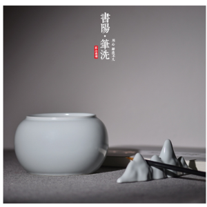 汝窑聚财洗笔缸陶瓷洗笔缸池墨缸水洗砚涮笔筒书法毛笔国