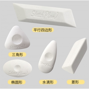 素描高光橡皮擦批发创意绘画橡皮擦 少屑橡皮套装学生美术橡皮檫