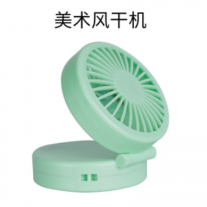 美术绘画色彩风干机吹风机多功能小风扇绘画美术绘画用