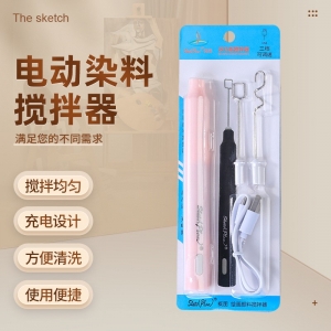 电动三挡调速多功能搅拌器绘画水粉颜料美术生自动搅拌机