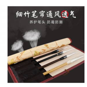 毛笔笔帘竹卷带布日系卷笔帘笔袋 古风竹帘