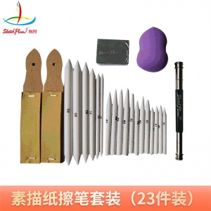 23件装素描纸擦笔套装 绘画铅笔文具套装 画材美术用品
