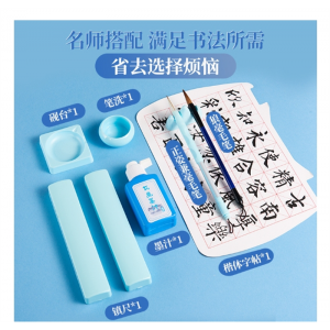 比优米中小学生文房四宝套装 毛笔初学入门笔墨纸砚儿童书法练字