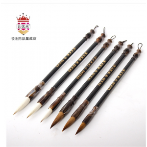 学生精品狼毫毛笔 兼毫赣笔 初学书法培训班练习毛笔 MC04