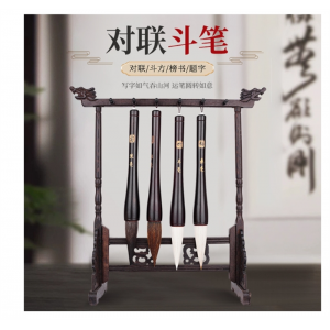 手抓斗笔毛笔狼毫兼羊大号榜书羊毫斗笔写春联福字对联大字 MDB30