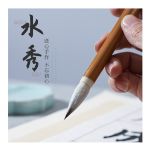 毛笔兼毫中楷小楷书行书隶书书法国画专用初学者入门毛笔套装文房