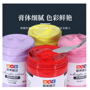 丙烯颜料100ml300ml500ml防水不掉色可室外墙绘涂鸦衣服手绘美术