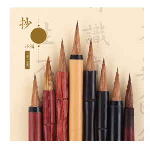 抄经笔小楷字帖入门临摹初学小楷成人抄经描红纯狼毫毛笔小号系列