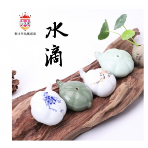 景德镇陶瓷手绘青花砚滴水滴书法国画用文房磨墨条用比优米