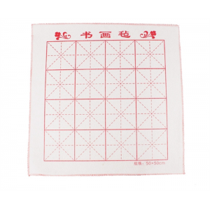 50*50cm书画毛毡米字格文房四宝毛笔书法用品书画毡 纯白色