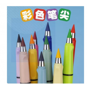 彩色永恒铅笔可擦彩铅正姿儿童免削绘画自动铅笔无毒素描黑科技笔
