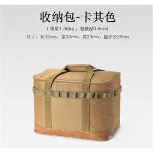 手提袋防撞实用便携露营防水杂物袋餐具厨具收纳包多功能
