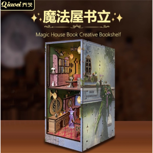 亚马逊魔法药剂师diy书立木质3d立体手工拼装小屋模型建筑玩具