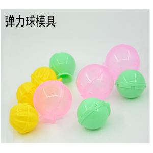 儿童科学实验自制弹力球模具手工DIY跳跳沙小制作STEAM幼儿园玩具