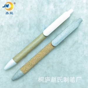 可定logo麦秸秆芝麻软木纸管牛皮纸学生中性笔圆珠笔