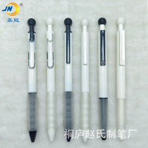 文创极简超软护套黑白配学生笔中性笔可定花膜logo