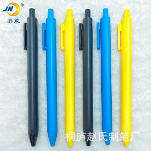 可触屏手机支架笔圆珠笔广告笔商务礼品笔批发可定logo