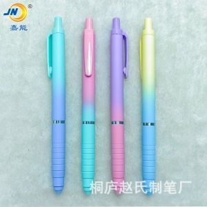 创意彩色渐变低重心按动中性笔圆珠笔文创可定花膜logo