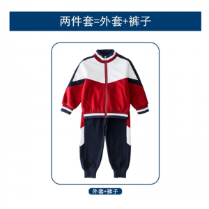 A661两件套 冲锋衣校服幼儿园园服秋冬装儿童运动会套装三件套一年级班服红色