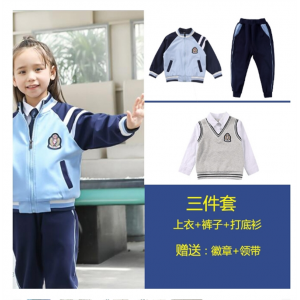 幼儿园园服春秋季新款儿童学院风三件套运动套装中小学生校服班服