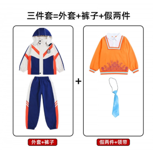 幼儿园园服秋冬装中小学生校服班服三合一冲锋衣儿童加绒运动套装